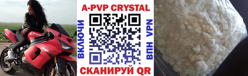 hydra ТОР Камызяк Alfa_PVP VHQ