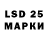 LSD-25 экстази ecstasy Dermoed Emae