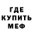 Кетамин VHQ Churro Thiev