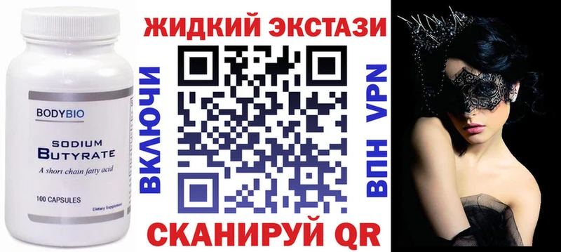 закладка  даркнет телеграм  БУТИРАТ GHB  Камызяк 