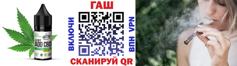 Еда ТГК марихуана  shop формула  Камызяк 