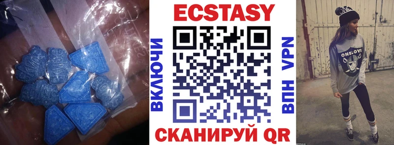 Ecstasy louis Vuitton  купить наркотик  Камызяк 