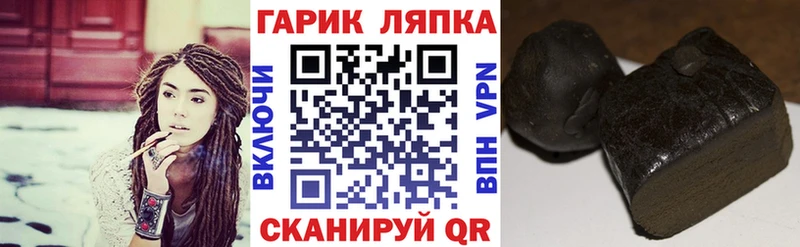 Гашиш хэш Камызяк