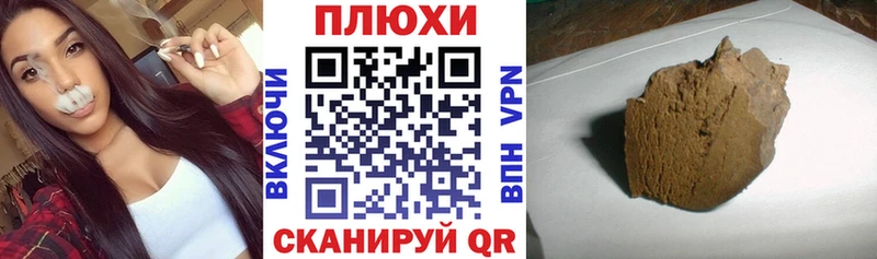 где купить   Камызяк  KRAKEN зеркало  ГАШ хэш 