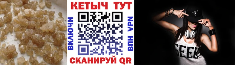 Кетамин VHQ  где можно купить   Камызяк 