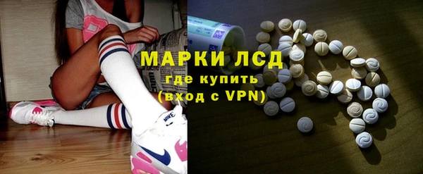 каннабис Волосово