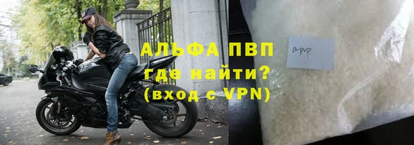 бутик Володарск