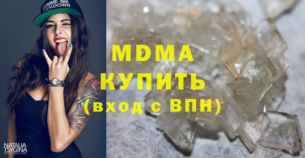 гидра Волоколамск