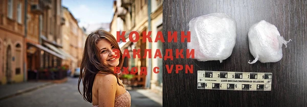каннабис Волосово