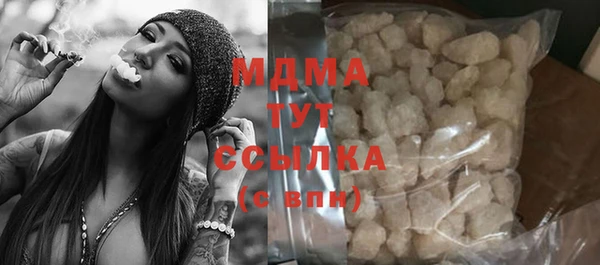 гидра Волоколамск