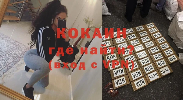 гидра Волоколамск