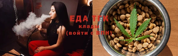 каннабис Волосово