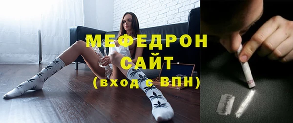 гидра Волоколамск