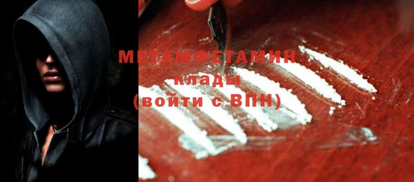 каннабис Волосово