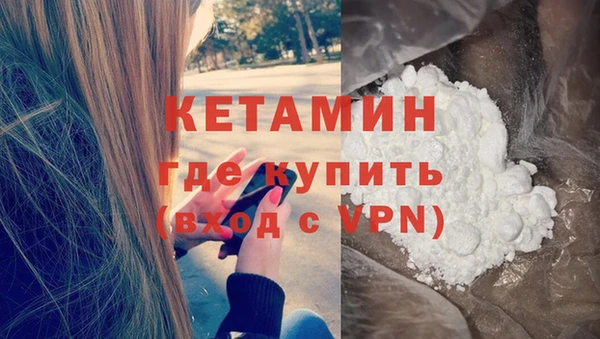 бутик Володарск