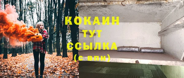 кокаин VHQ Верхний Тагил