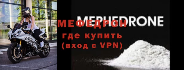 бутик Володарск
