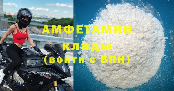 каннабис Волосово