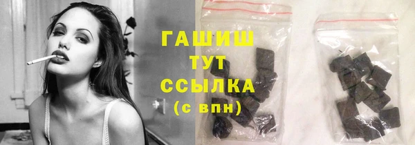 каннабис Волосово