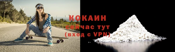 бутик Володарск