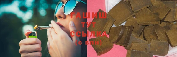 бутик Володарск