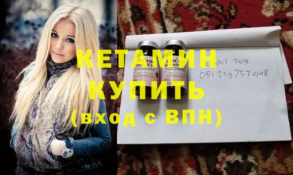 бутик Володарск