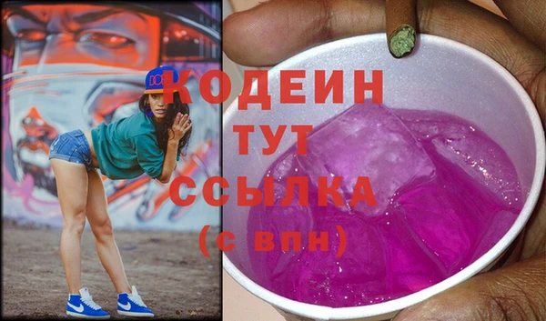 каннабис Волосово