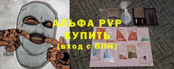 каннабис Волосово