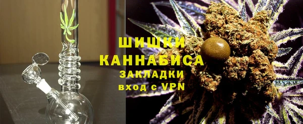 бутик Володарск