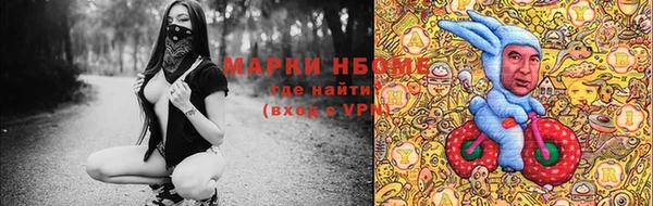 бутик Володарск