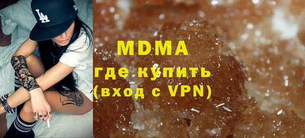 гидра Волоколамск