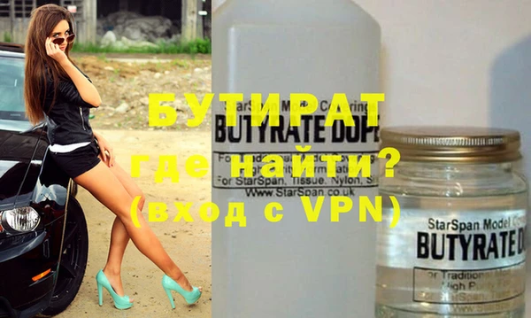 гидра Волоколамск