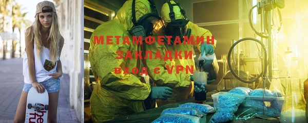 каннабис Волосово