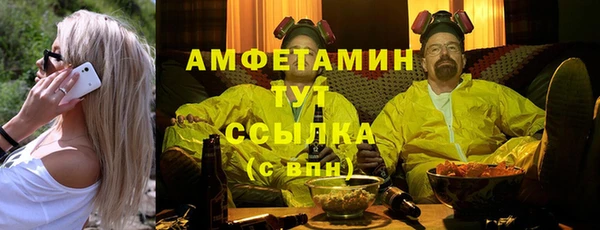 бутик Володарск