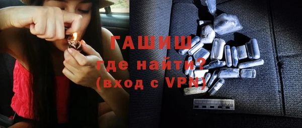 гидра Волоколамск