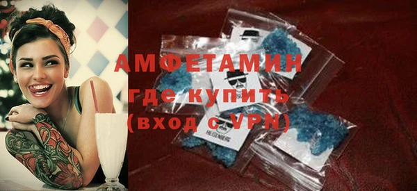 каннабис Волосово