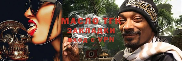 бутик Володарск