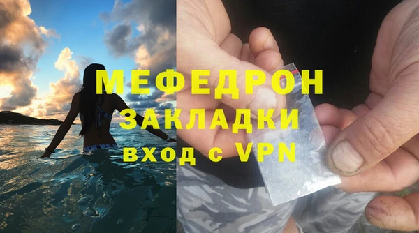 бутик Володарск