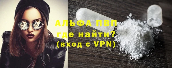 бутик Володарск