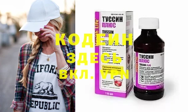 каннабис Волосово