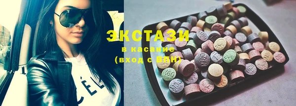 каннабис Волосово