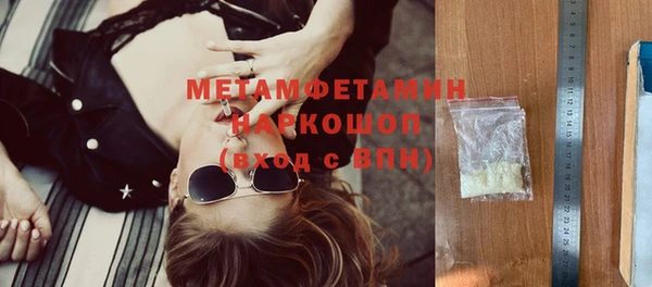 бутик Володарск