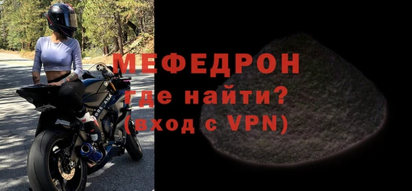 каннабис Волосово