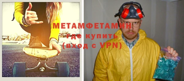 бутик Володарск