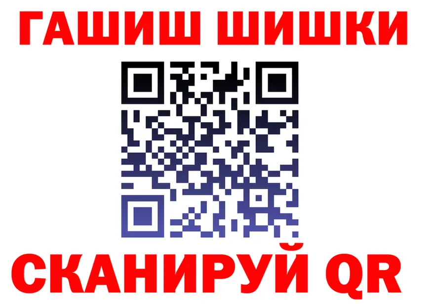 МЕФ VHQ вход маркетплейс MEGA Камызяк