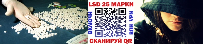 даркнет сайт ссылка на мегу маркетплейс LSD-25 экстази кислота Камызяк