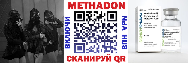 ссылка на мегу рабочий сайт  как найти   Камызяк  Метадон мёд 