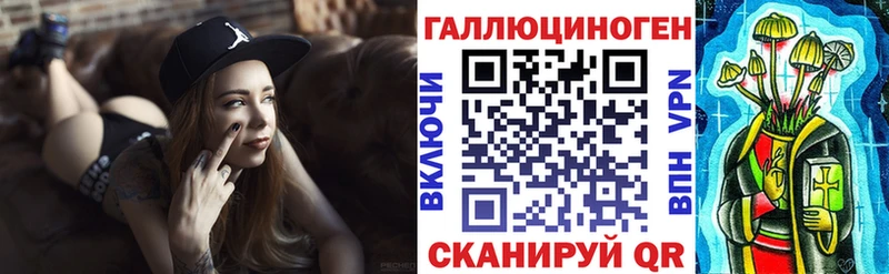 Галлюциногенные грибы Psilocybine cubensis  где продают наркотики  ОМГ ОМГ как зайти  Камызяк 